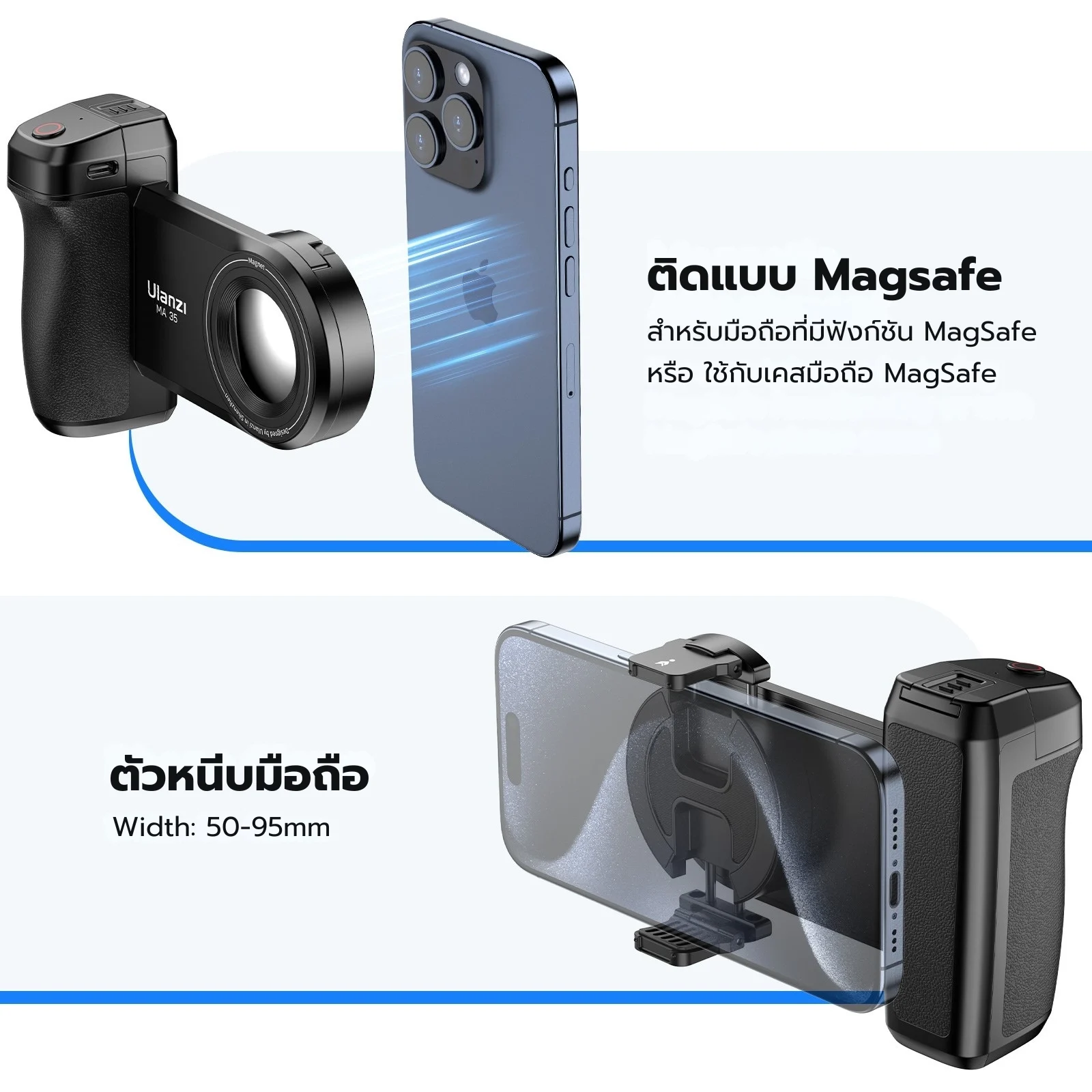 Ulanzi MA35 Phone Camera Grip Handle ด้ามจับ MagSafe ด้ามจับมือถือ รีโมทบลูทูธ