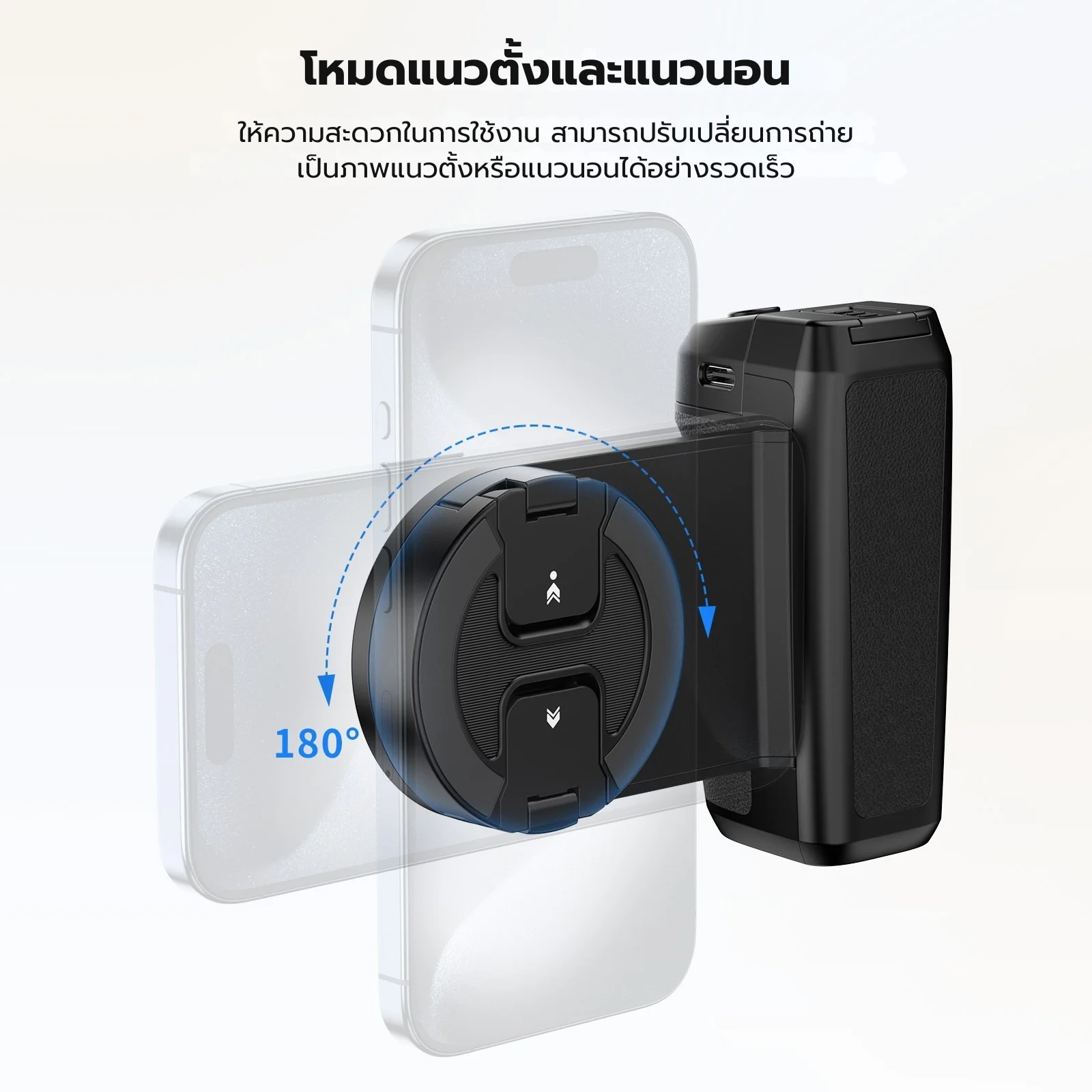 Ulanzi MA35 Phone Camera Grip Handle ด้ามจับ MagSafe ด้ามจับมือถือ รีโมทบลูทูธ