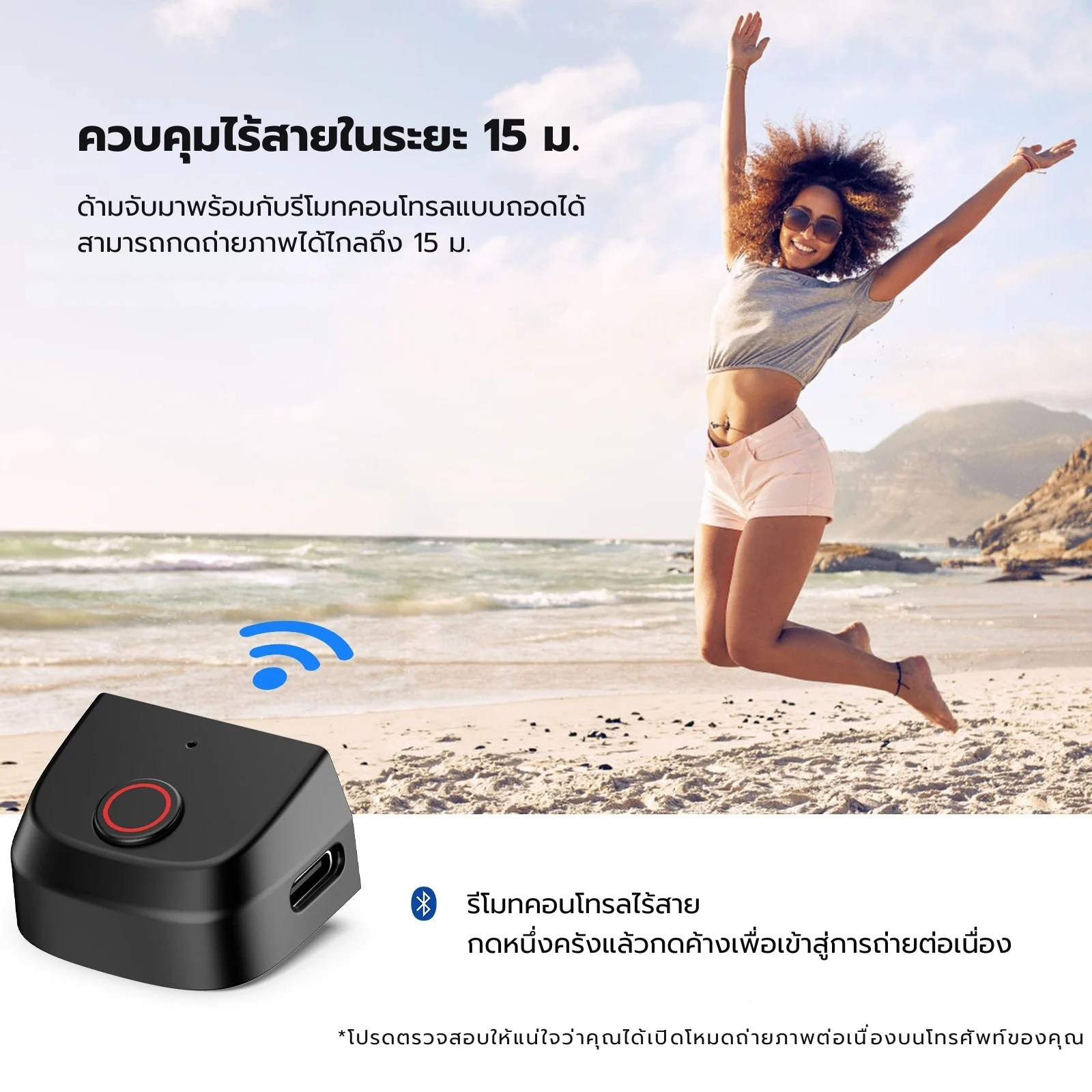 Ulanzi MA35 Phone Camera Grip Handle ด้ามจับ MagSafe ด้ามจับมือถือ รีโมทบลูทูธ