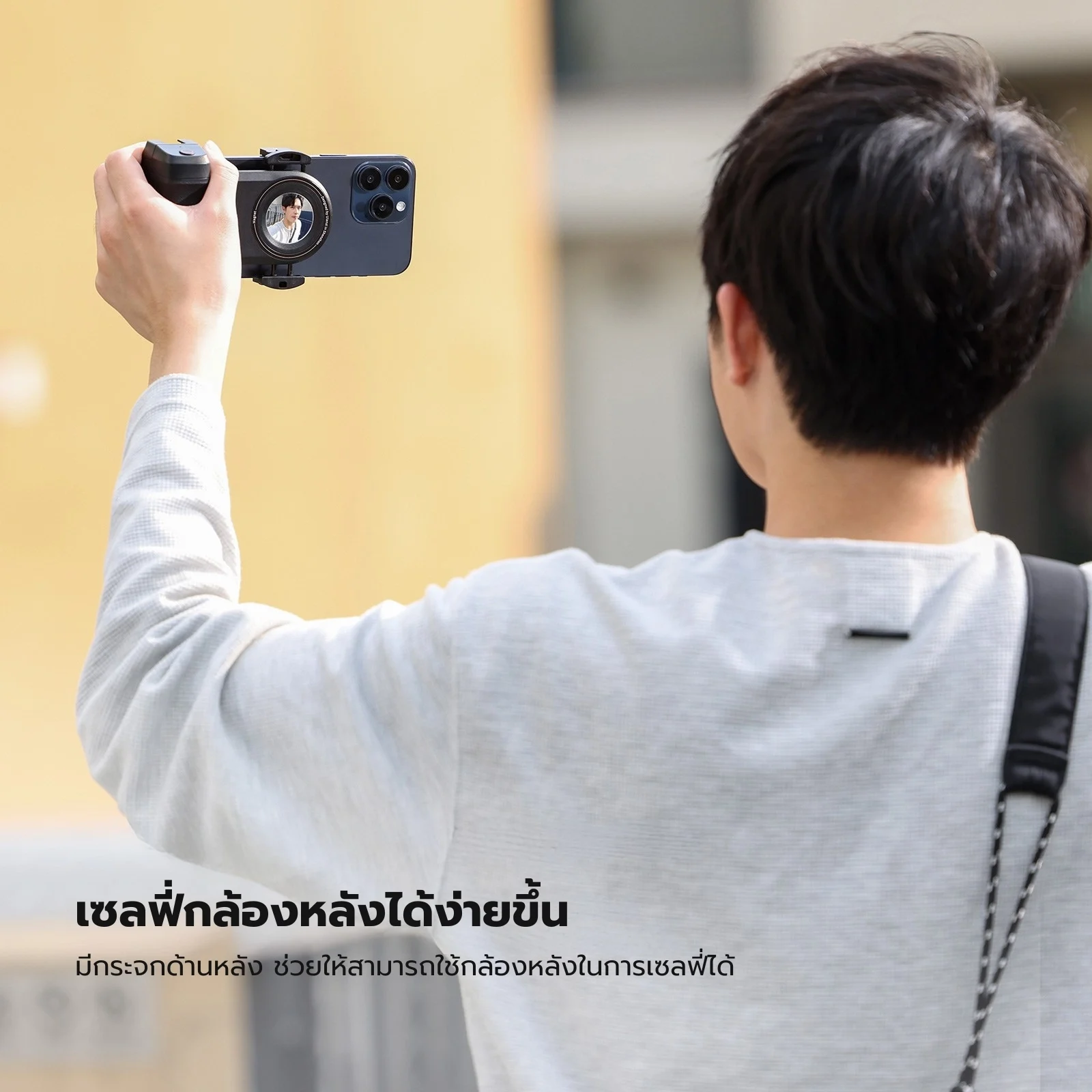 Ulanzi MA35 Phone Camera Grip Handle ด้ามจับ MagSafe ด้ามจับมือถือ รีโมทบลูทูธ