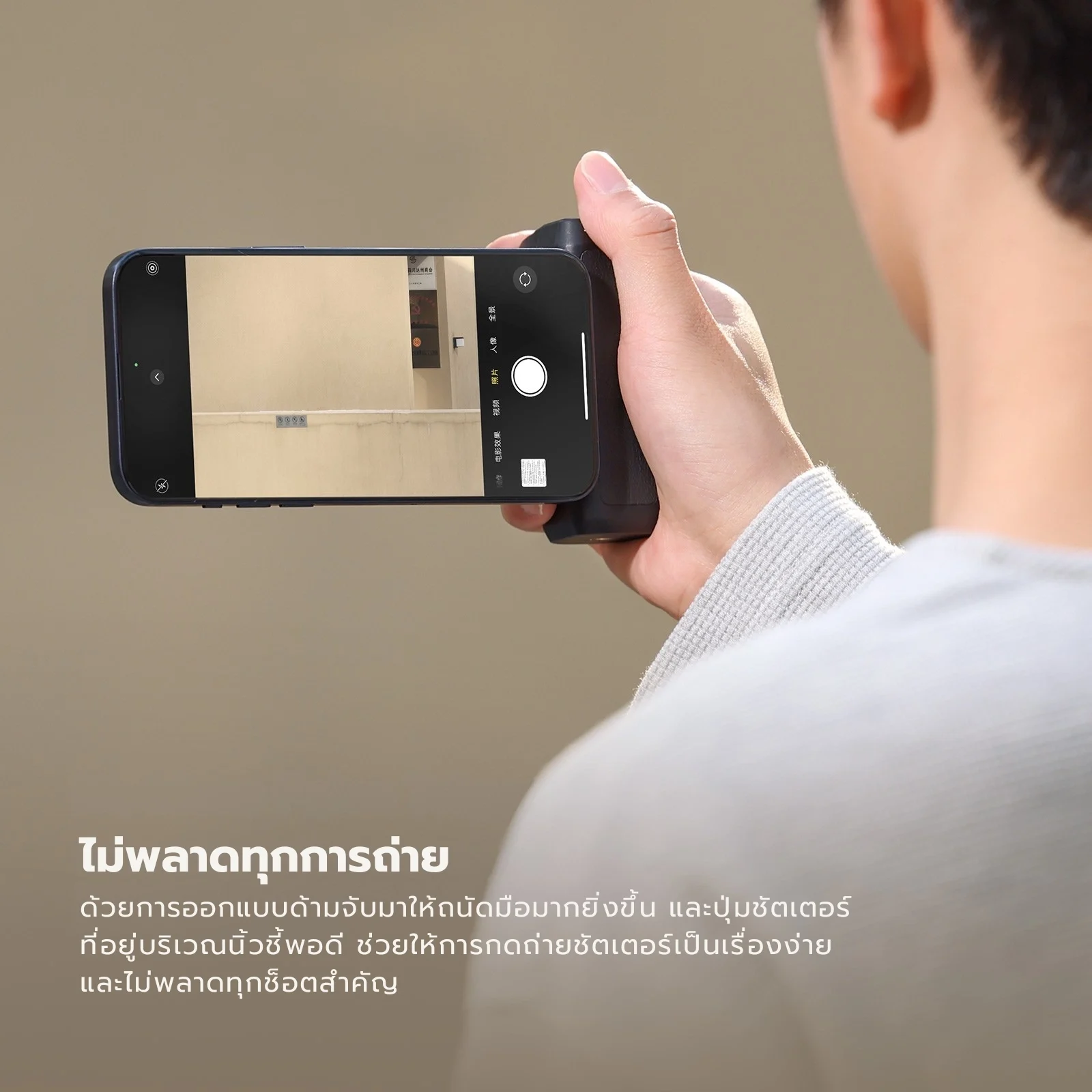 Ulanzi MA35 Phone Camera Grip Handle ด้ามจับ MagSafe ด้ามจับมือถือ รีโมทบลูทูธ