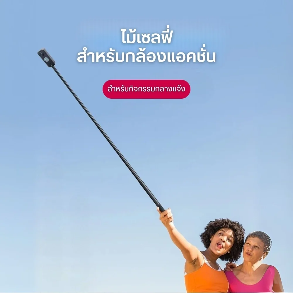 Ulanzi ไม้เซลฟี่ Action Camera MT-57 81cm ไม้ล่องหน