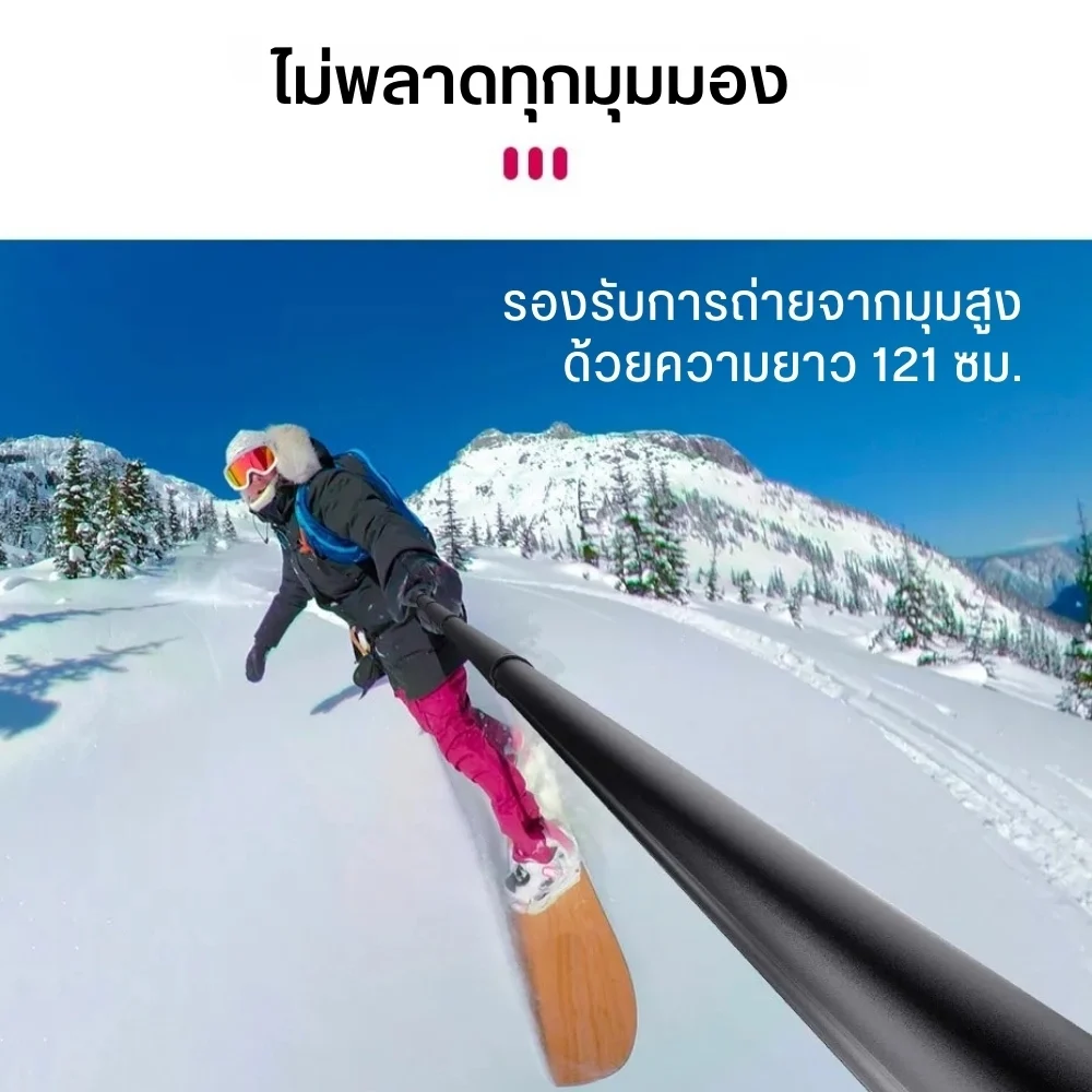 Ulanzi ไม้เซลฟี่ Action Camera MT-57 81cm ไม้ล่องหน