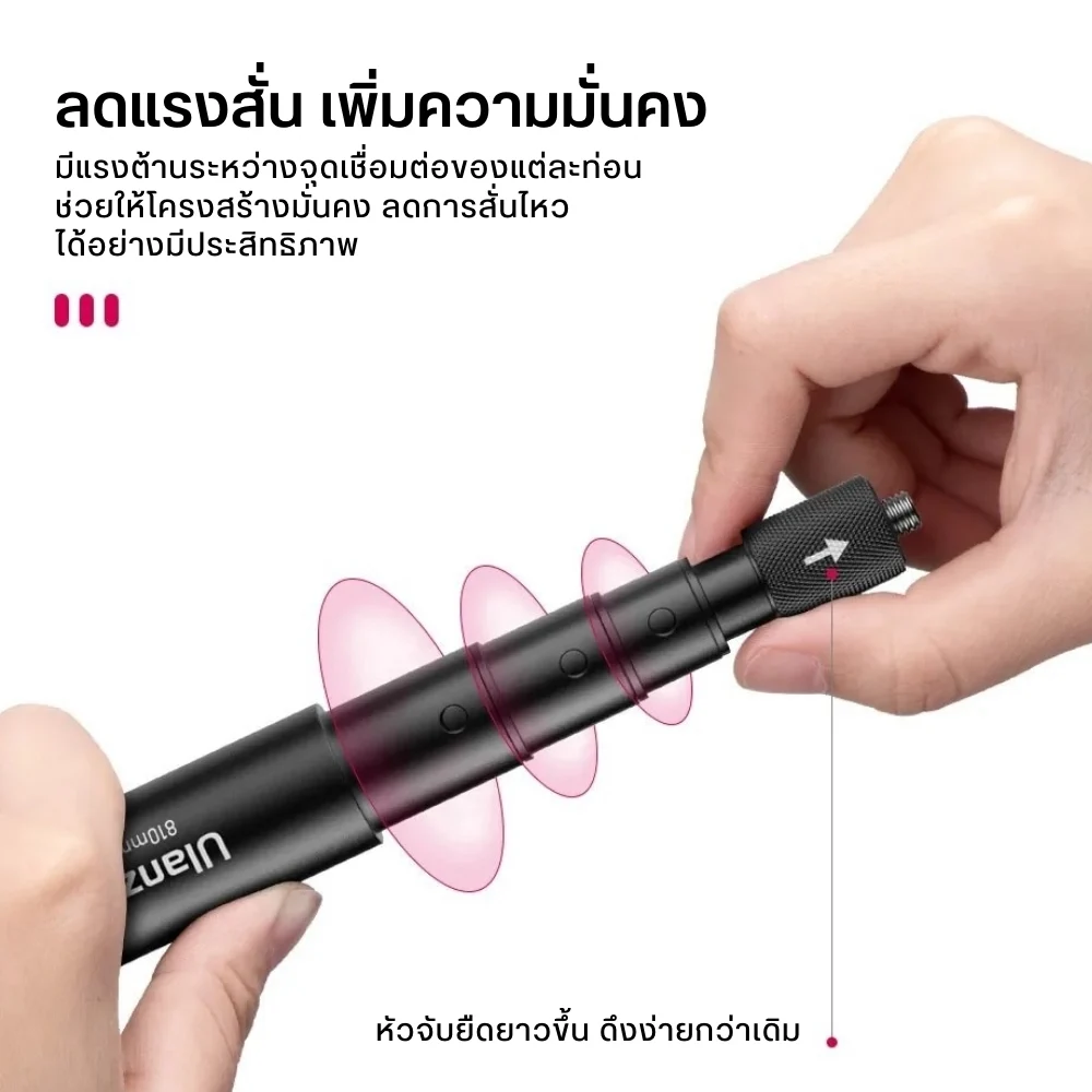 Ulanzi ไม้เซลฟี่ Action Camera MT-57 81cm ไม้ล่องหน
