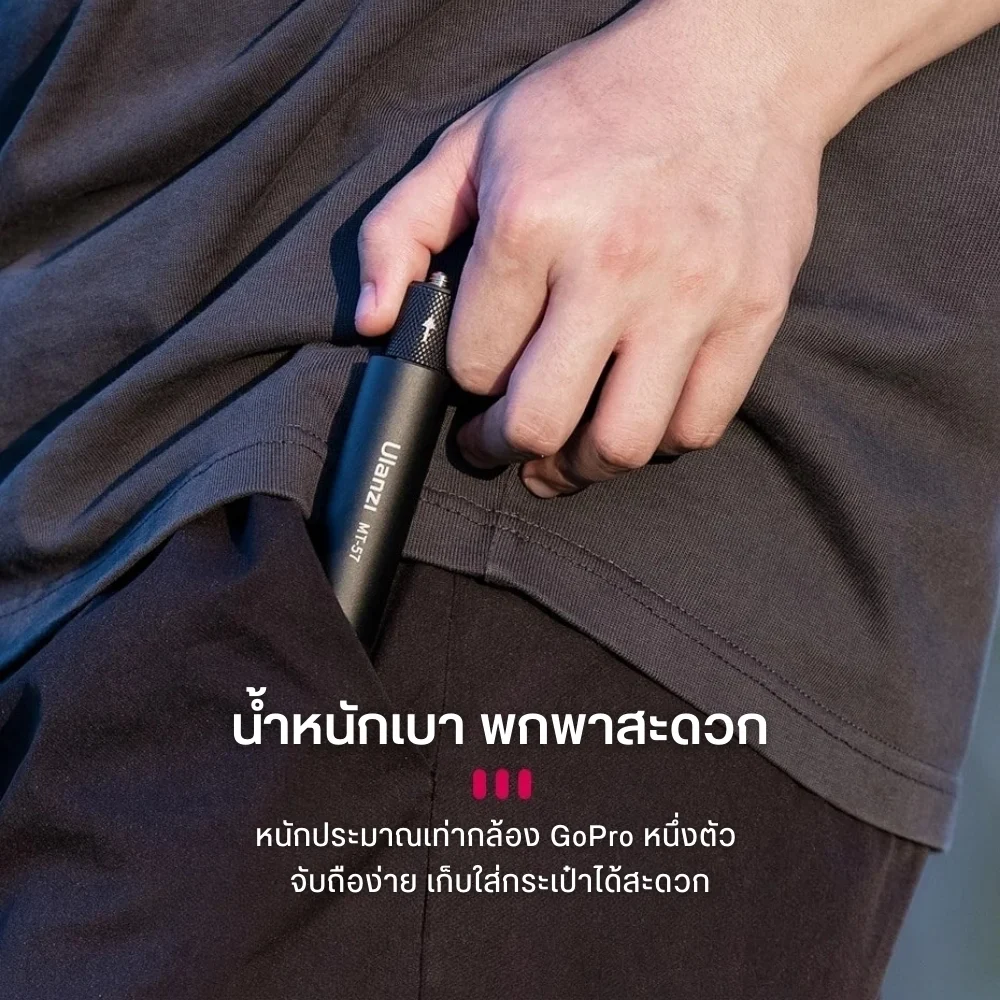 Ulanzi ไม้เซลฟี่ Action Camera MT-57 81cm ไม้ล่องหน