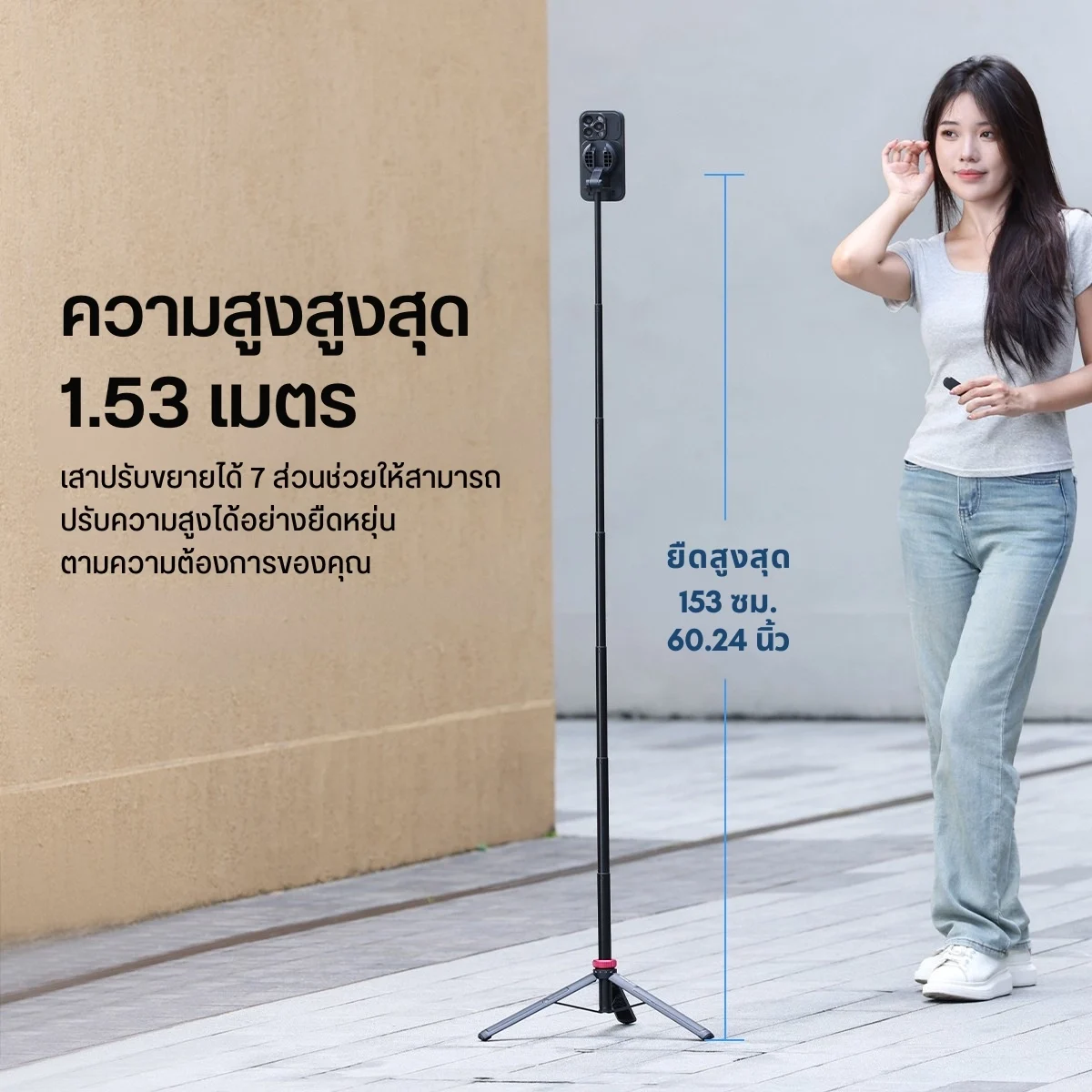 Ulanzi MT 84 5