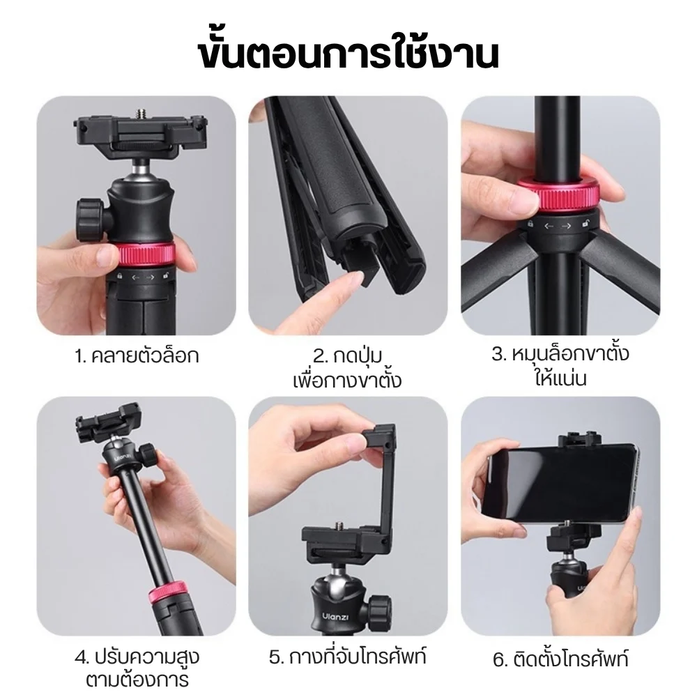 Ulanzi ขาตั้งกล้องและมือถือ MT-44 Selfie Stick Tripod ไม้เซลฟี่ (รุ่น Upgrade)