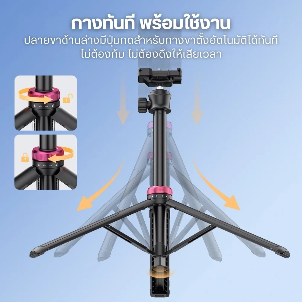 Ulanzi ขาตั้งกล้องและมือถือ MT-44 Selfie Stick Tripod ไม้เซลฟี่ (รุ่น Upgrade)