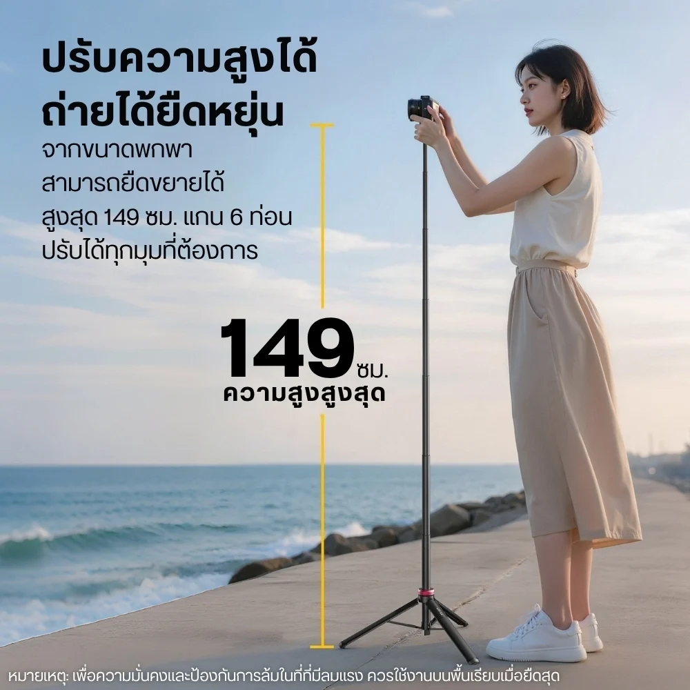 Ulanzi ขาตั้งกล้องและมือถือ MT-44 Selfie Stick Tripod ไม้เซลฟี่ (รุ่น Upgrade)