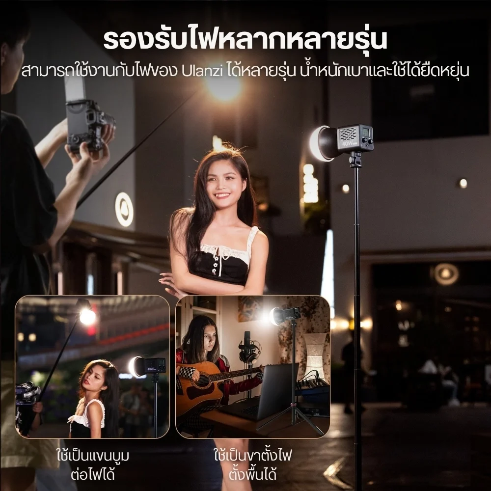 Ulanzi ขาตั้งไฟ MT-79 V2 Light Stand อลูมิเนียม 2 เมตร ขนาดพกพา