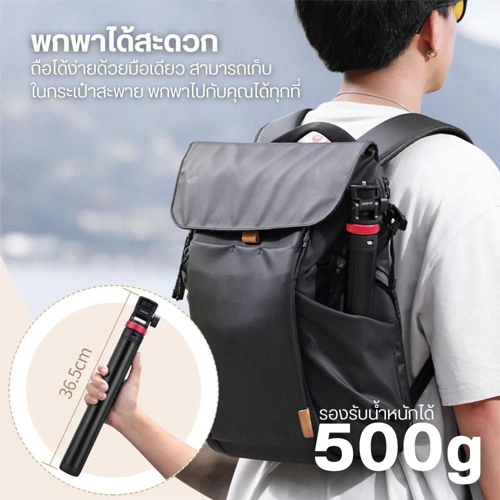 Ulanzi ขาตั้งไฟ MT-79 V2 Light Stand อลูมิเนียม 2 เมตร ขนาดพกพา
