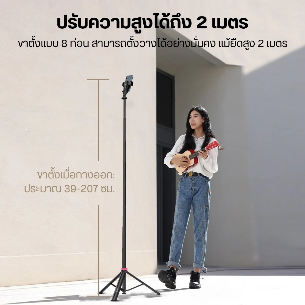 Ulanzi ขาตั้งไฟ MT-79 V2 Light Stand อลูมิเนียม 2 เมตร ขนาดพกพา