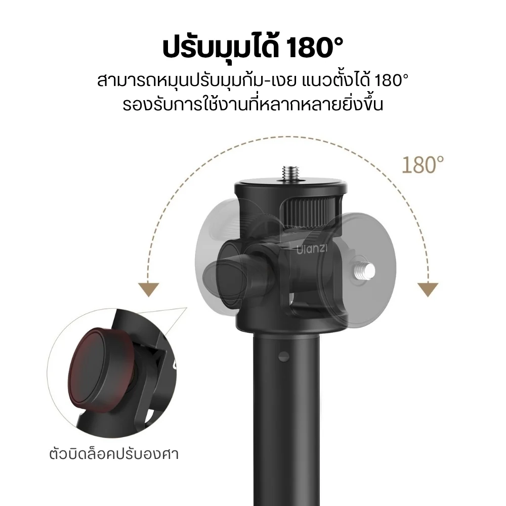 Ulanzi ขาตั้งไฟ MT-79 V2 Light Stand อลูมิเนียม 2 เมตร ขนาดพกพา