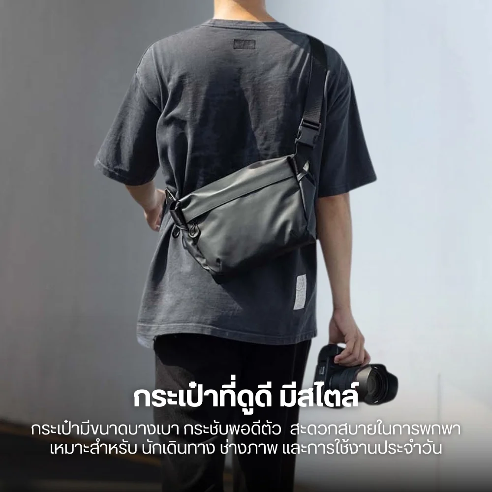 Ulanzi กระเป๋าสะพาย PB008 Light Junior Casual Camera Shoulder Bag สำหรับใส่กล้อง