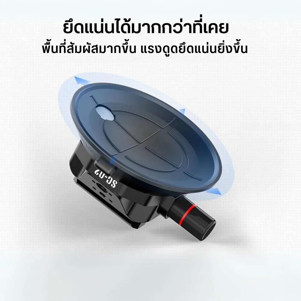 Ulanzi SC-02 Suction Mount ขาติดกระจก กล้อง Vacuum 4.5"