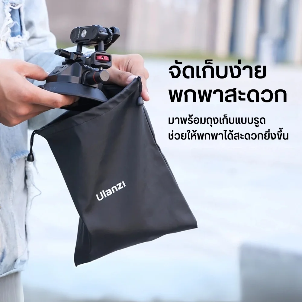 Ulanzi SC-02 Suction Mount ขาติดกระจก กล้อง Vacuum 4.5"