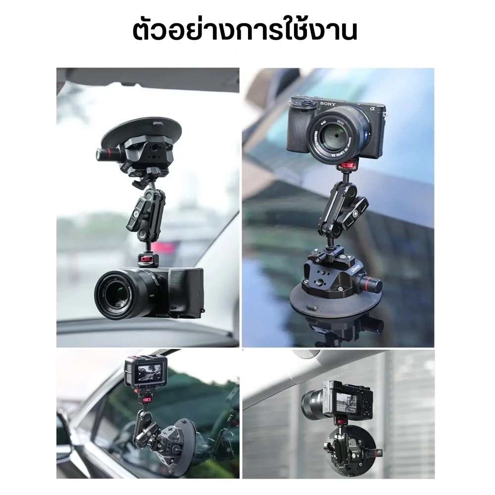 Ulanzi SC-02 Suction Mount ขาติดกระจก กล้อง Vacuum 4.5"