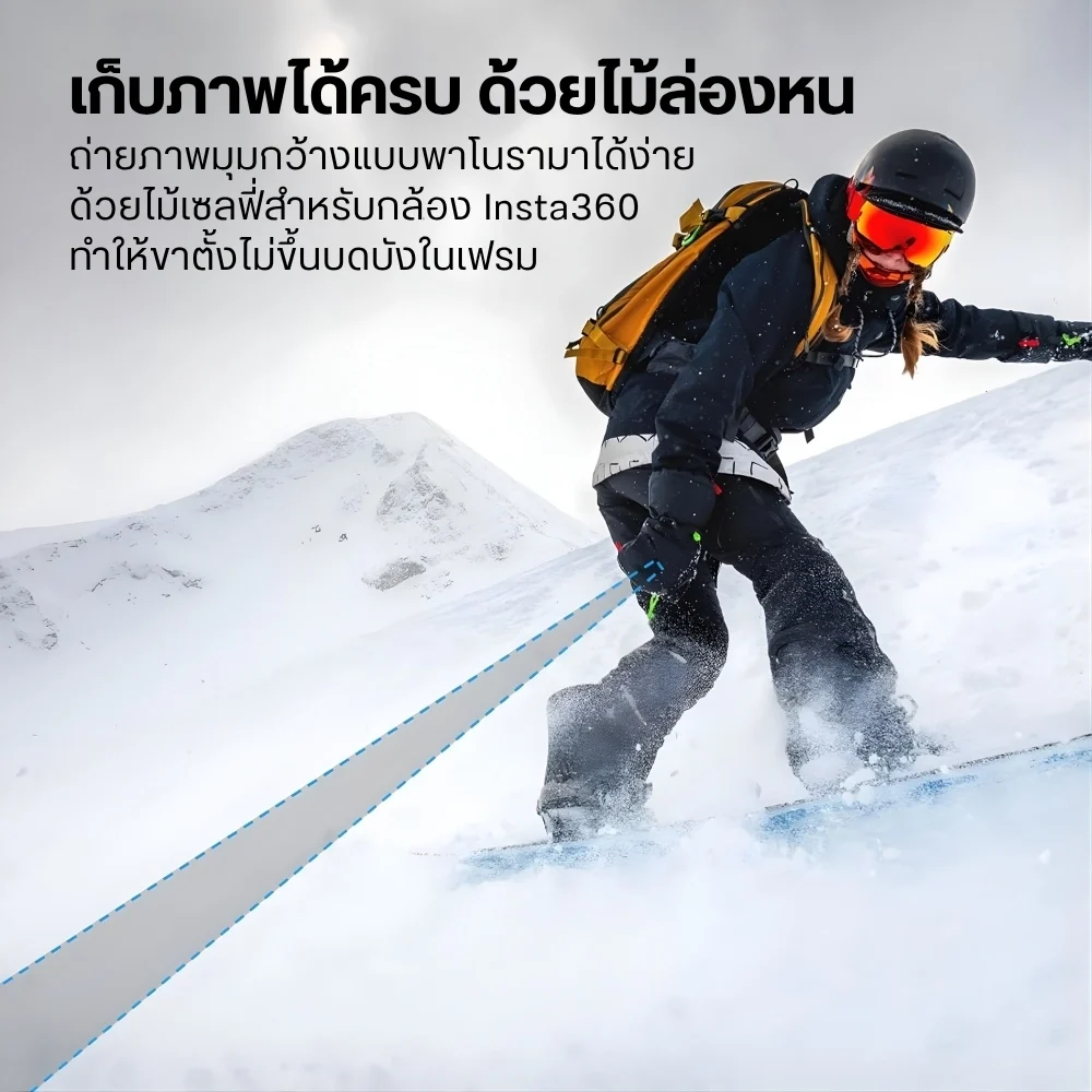 Ulanzi ไม้เซลฟี่ TT52 ไม้ล่องหน สำหรับกล้อง 360 Gopro Selfie Stick Tripod 1.5m