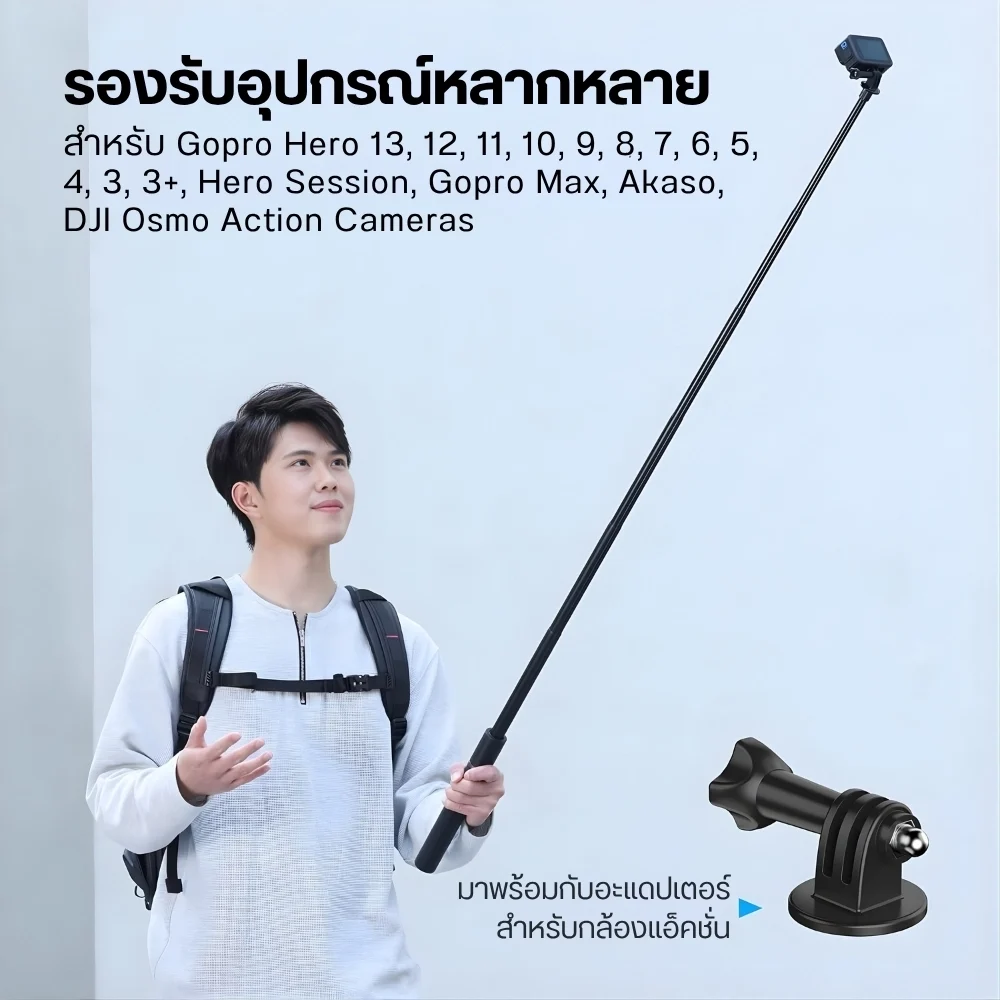 Ulanzi ไม้เซลฟี่ TT52 ไม้ล่องหน สำหรับกล้อง 360 Gopro Selfie Stick Tripod 1.5m