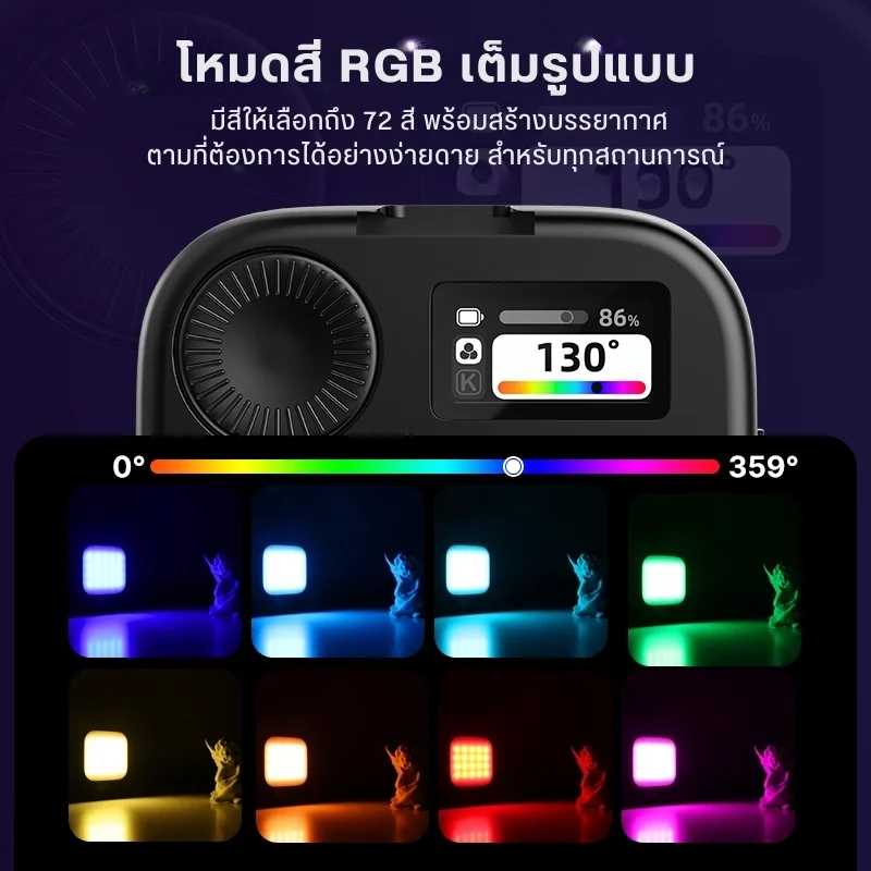 Ulanzi U60 RGB LED Video Selfie Light ไฟเซลฟี่ ไฟหนีบมือถือ