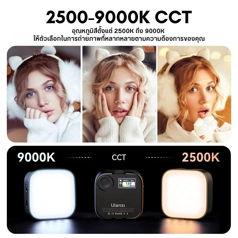 Ulanzi U60 RGB LED Video Selfie Light ไฟเซลฟี่ ไฟหนีบมือถือ