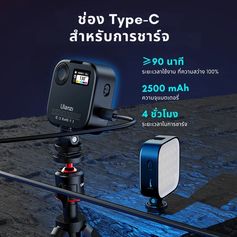 Ulanzi U60 RGB LED Video Selfie Light ไฟเซลฟี่ ไฟหนีบมือถือ