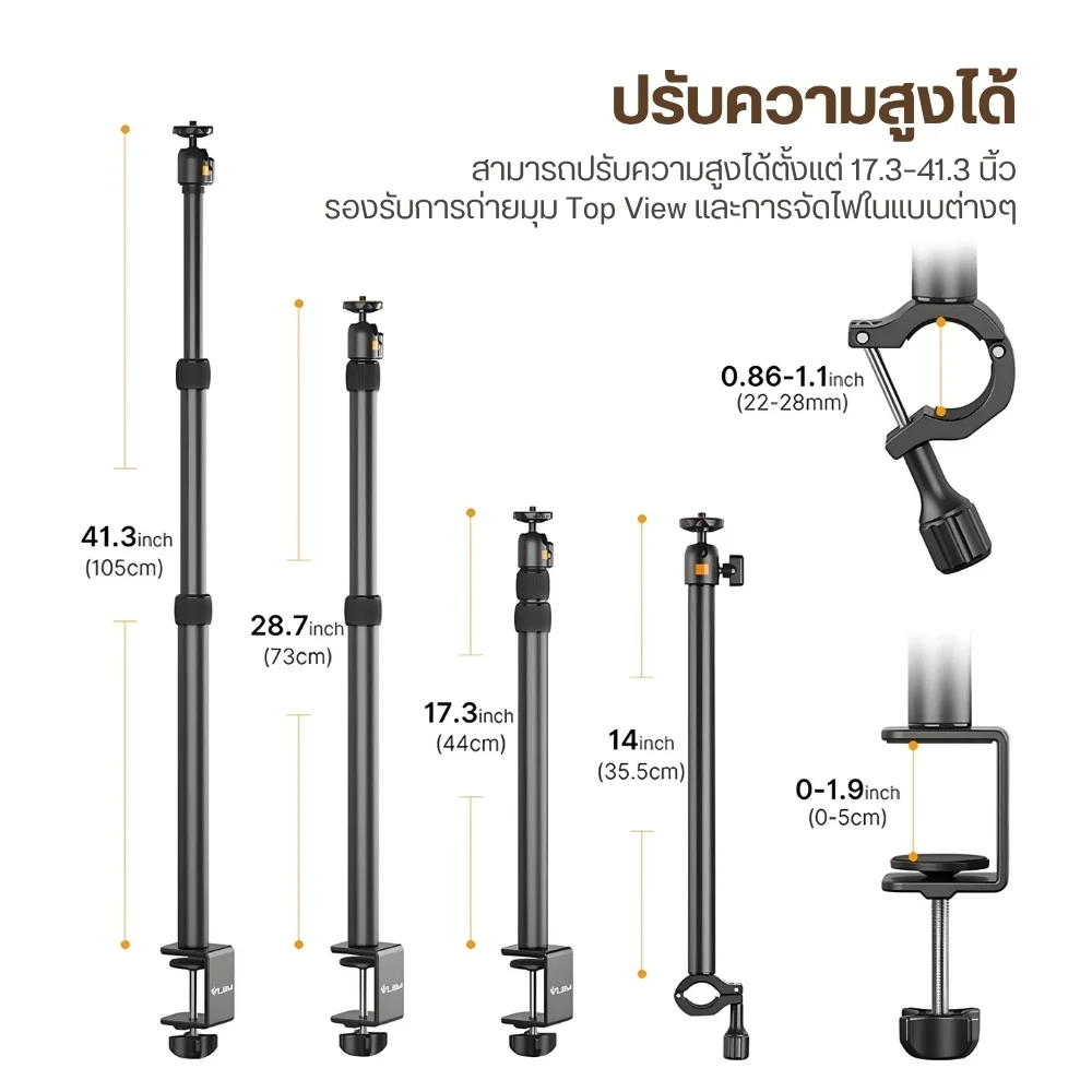 Ulanzi Vijim LS02 Camera Desk Mount stand with Auxiliary holding Arm 3