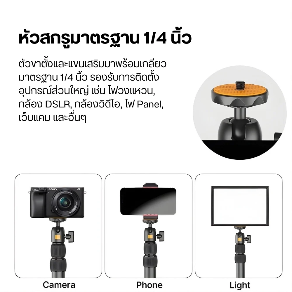 Ulanzi Vijim LS02 Camera Desk Mount stand with Auxiliary holding Arm 4