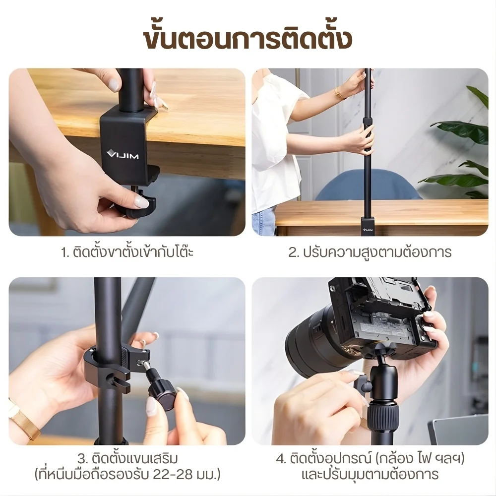 Ulanzi Vijim LS02 Camera Desk Mount stand with Auxiliary holding Arm 6