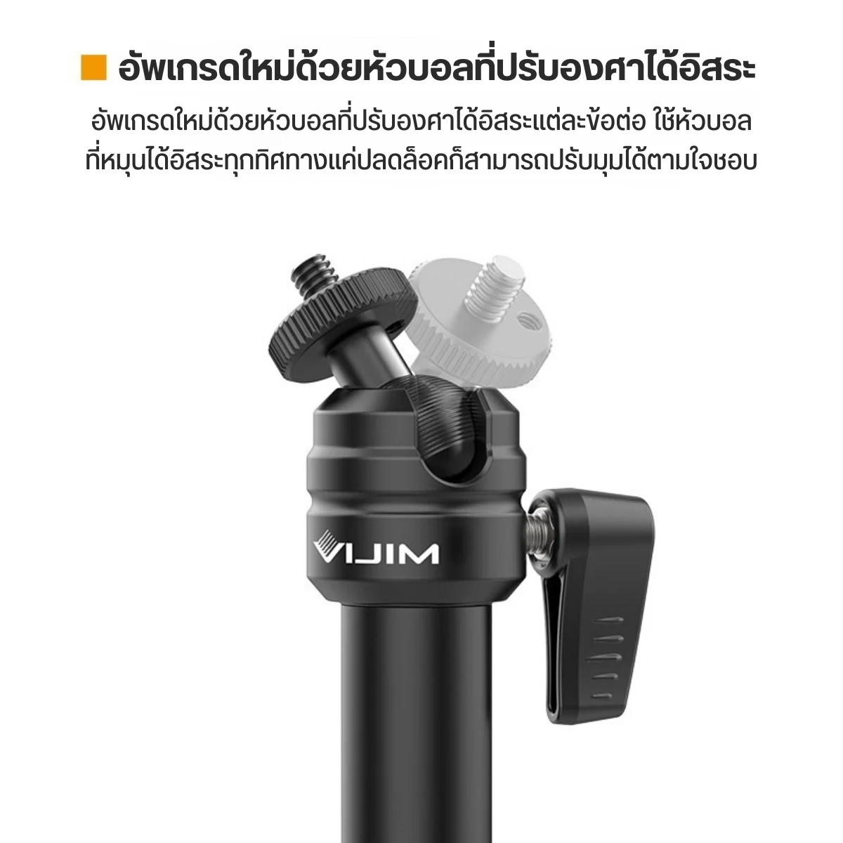 Ulanzi Vijim LS08 Flexible Arm แขนยึดกล้องหนีบโต๊ะ ขาตั้งกล้อง