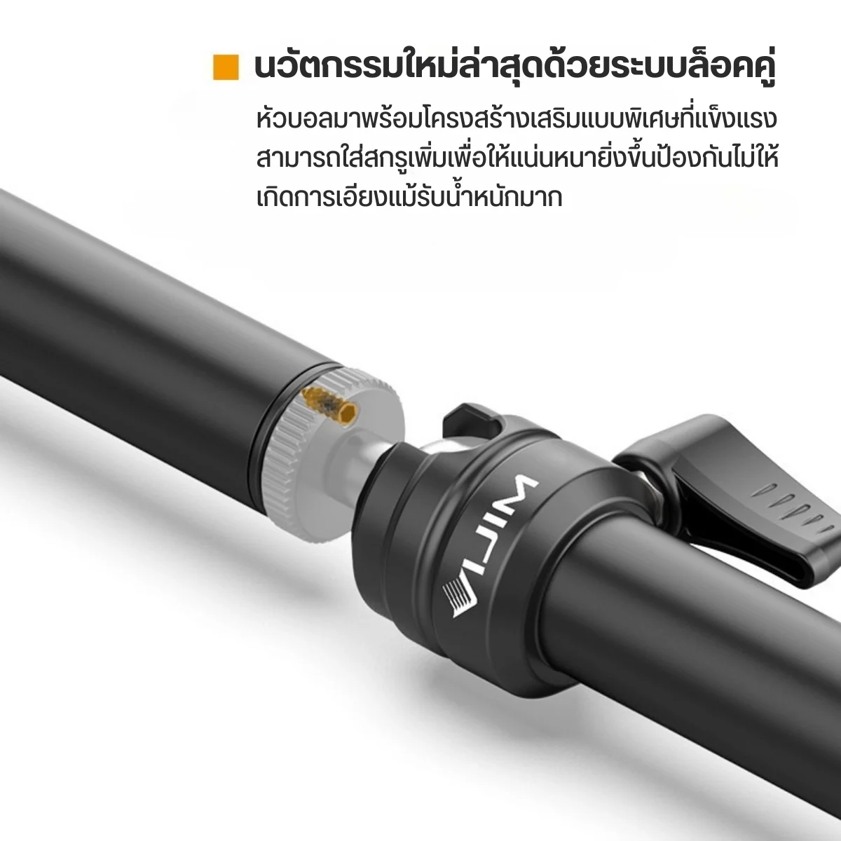 Ulanzi Vijim LS08 Flexible Arm แขนยึดกล้องหนีบโต๊ะ ขาตั้งกล้อง