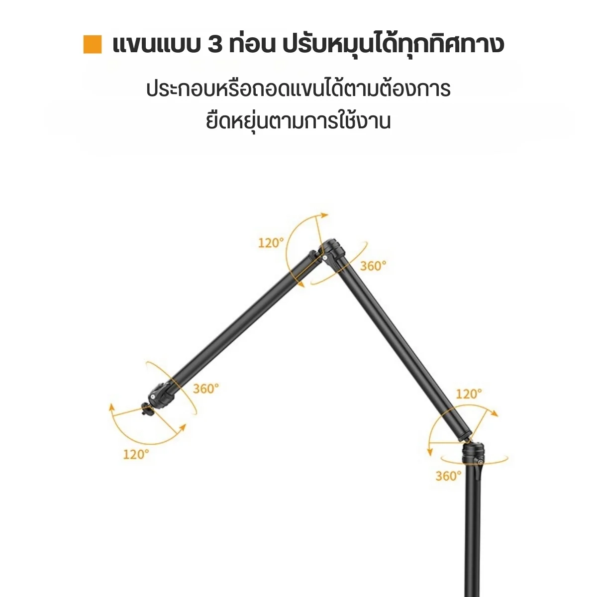 Ulanzi Vijim LS08 Flexible Arm แขนยึดกล้องหนีบโต๊ะ ขาตั้งกล้อง