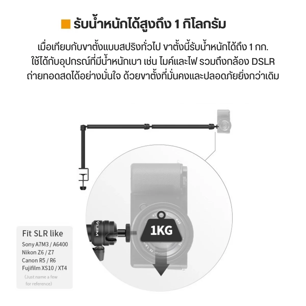 Ulanzi Vijim LS08 Flexible Arm แขนยึดกล้องหนีบโต๊ะ ขาตั้งกล้อง
