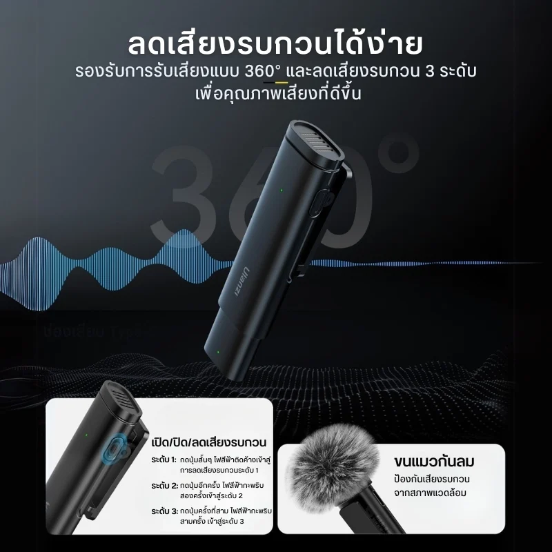 Ulanzi WM-10 Wireless Microphone Type-C For Smartphone
