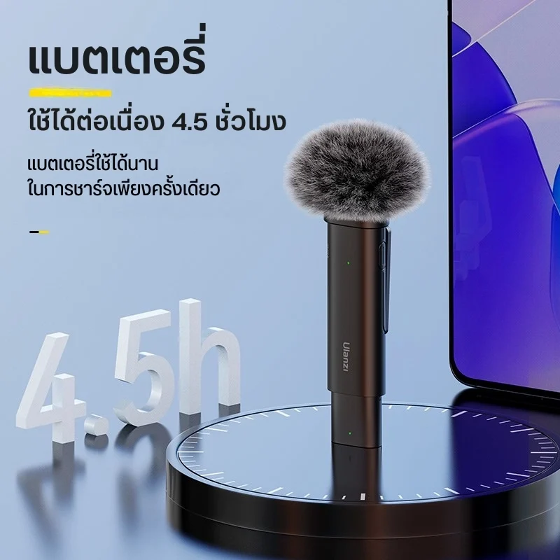 Ulanzi WM-10 Wireless Microphone Type-C For Smartphone