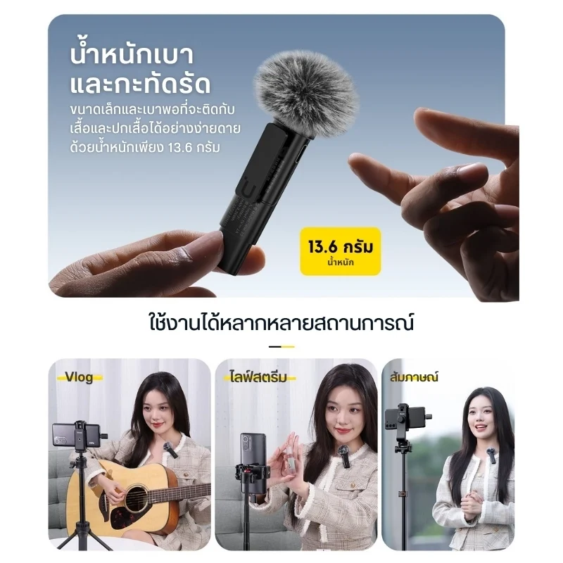 Ulanzi WM-10 Wireless Microphone Type-C For Smartphone