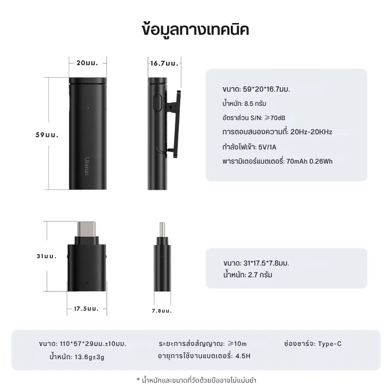 Ulanzi WM-10 Wireless Microphone Type-C For Smartphone