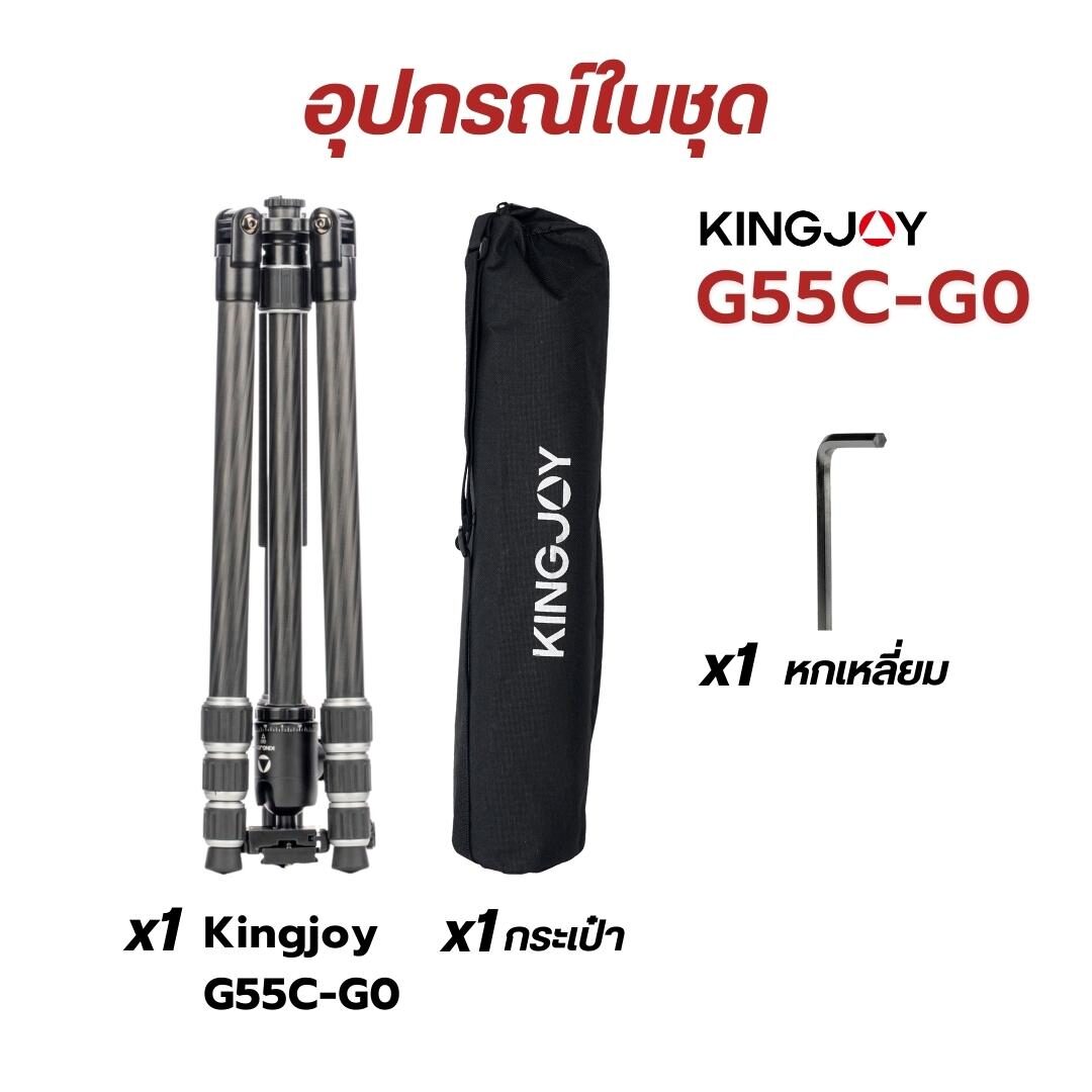 TRI-KINGJOY-G55C+G0