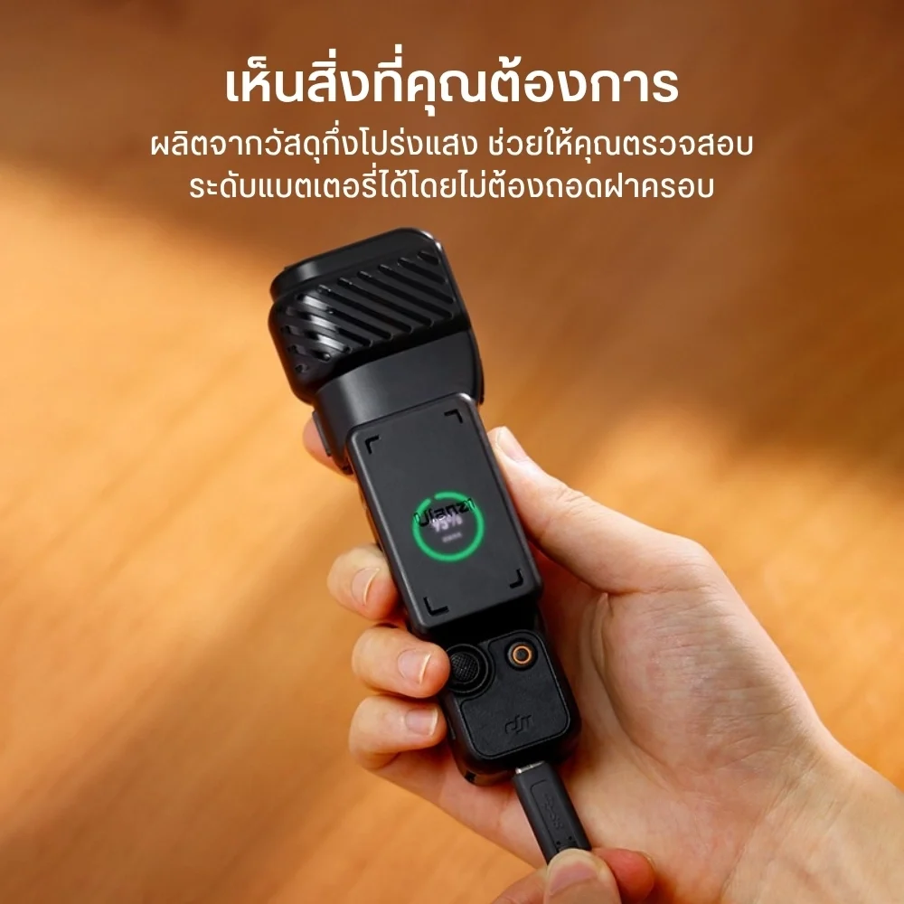 Ulanzi ฝาครอบกิมบอล PK-07 สำหรับ DJI Osmo Pocket 3