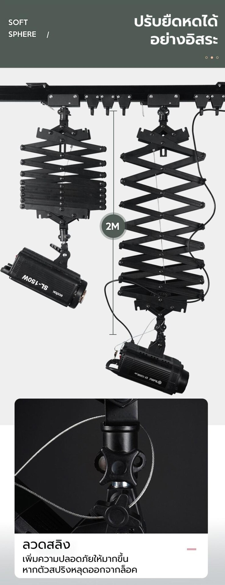 Acl Oem Tracklight 5