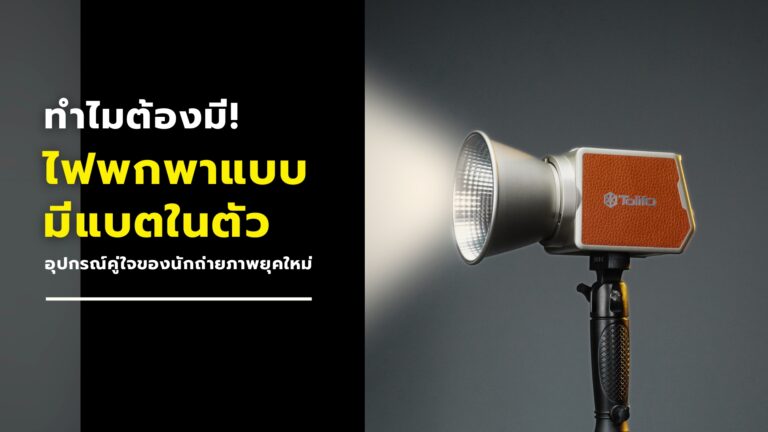 Advantages Of Portable Lights With Built In Batteries