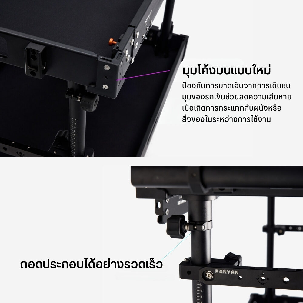 Acc panyan cart lcb l1001 (7)