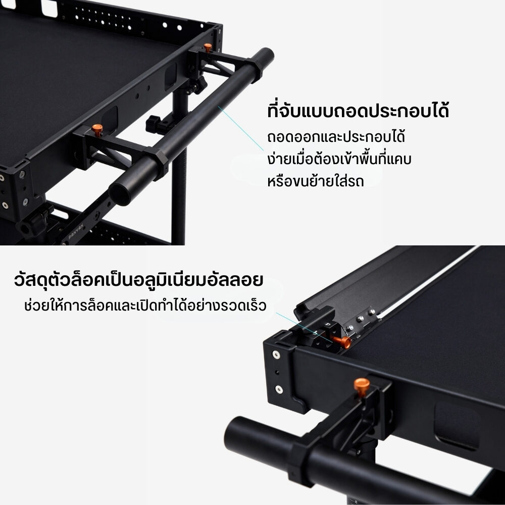 Acc panyan cart lcb m1001 ( 2)