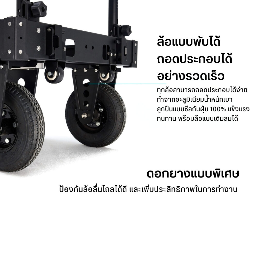 Acc panyan cart lcb m1001 (6)