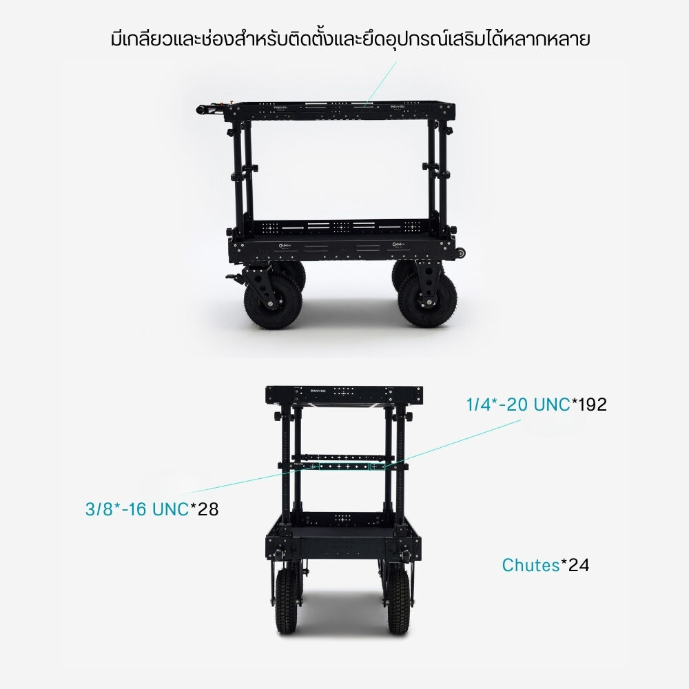 Acc panyan cart mcs l1005 (7)
