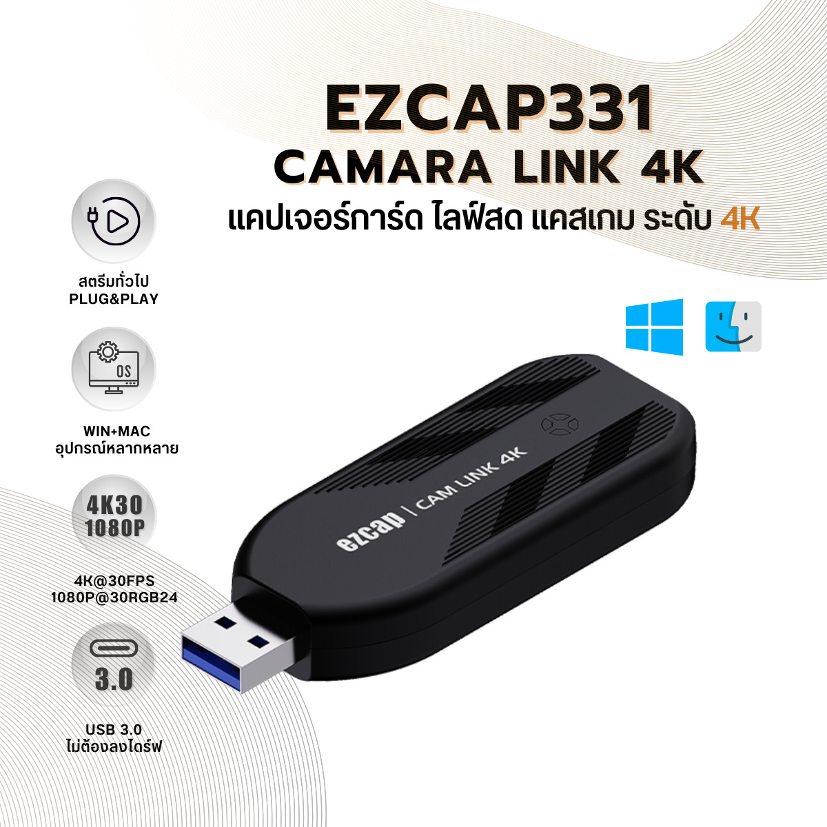 Ezcap360