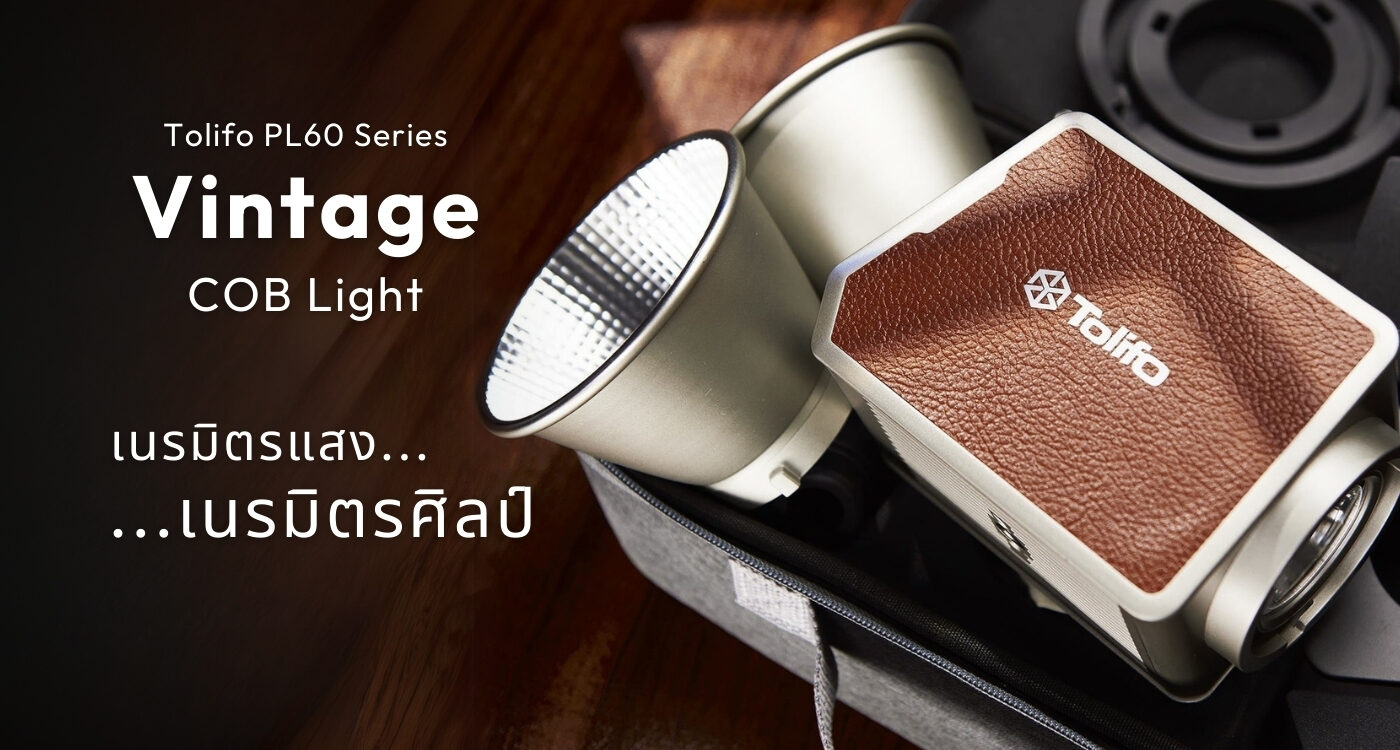 Led tolifo pl60b 2