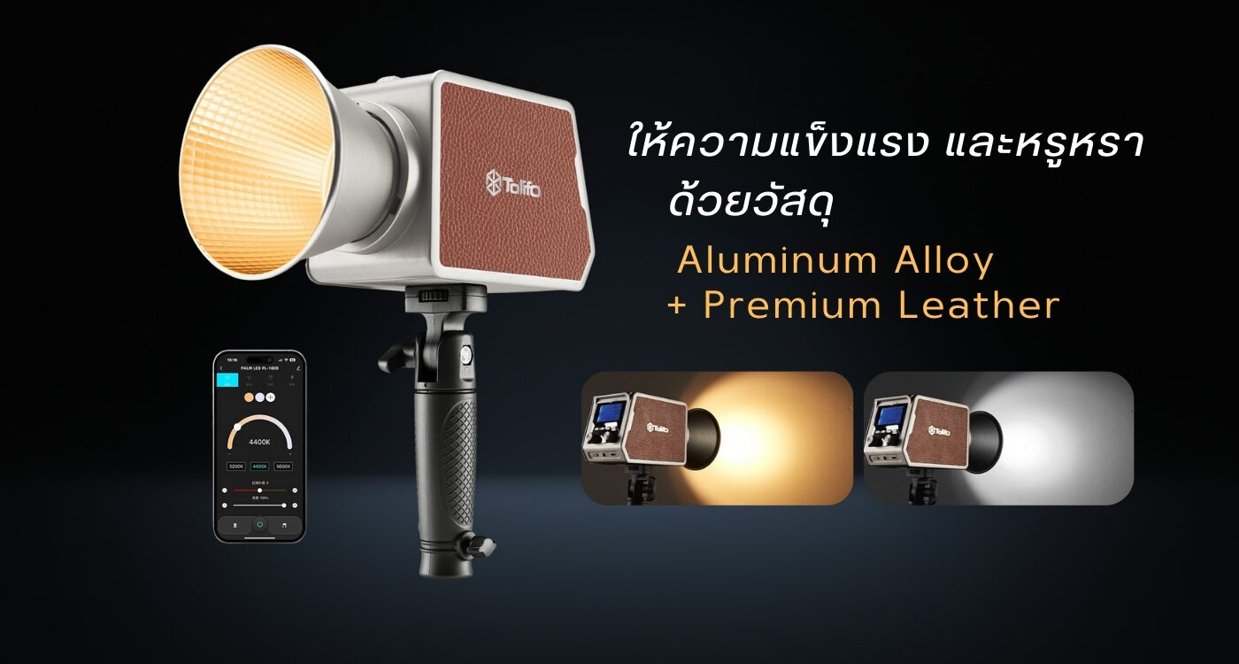 Led tolifo pl60b 6
