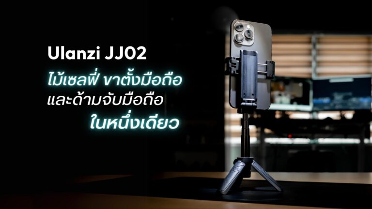 Ulanzi Jj02 Extendable Grip Phone Tripod ไม้เซลฟี่ ขาตั้งกล้อง และด้ามจับมือถือในหนึ่งเดียว