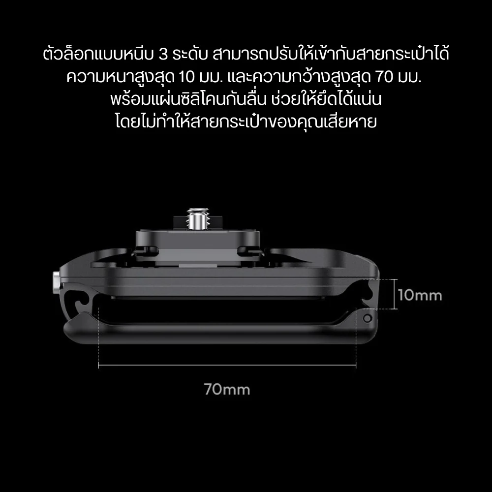 Ulanzi ตัวติดกล้องกับสายกระเป๋า UKA07 Backpack Clip Quick Release สำหรับกล้อง ระบบปลดเร็ว